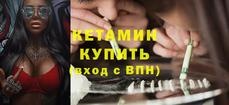 что такое   Лиски  КЕТАМИН ketamine 