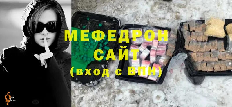 Меф mephedrone  ОМГ ОМГ ONION  Лиски  где найти  